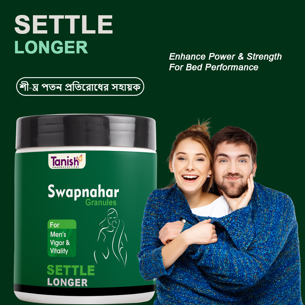 স্বপ্নাহার - By Tanish Pharmaceutical