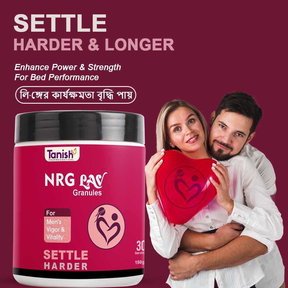 এনআরজি লাভ - By Tanish Pharmaceutical