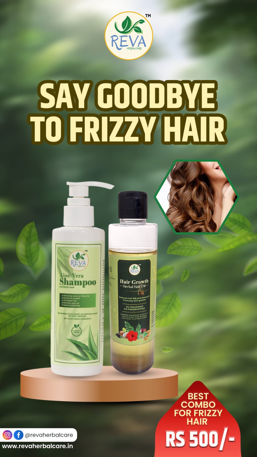Anti-Frizz Hair Care Combo