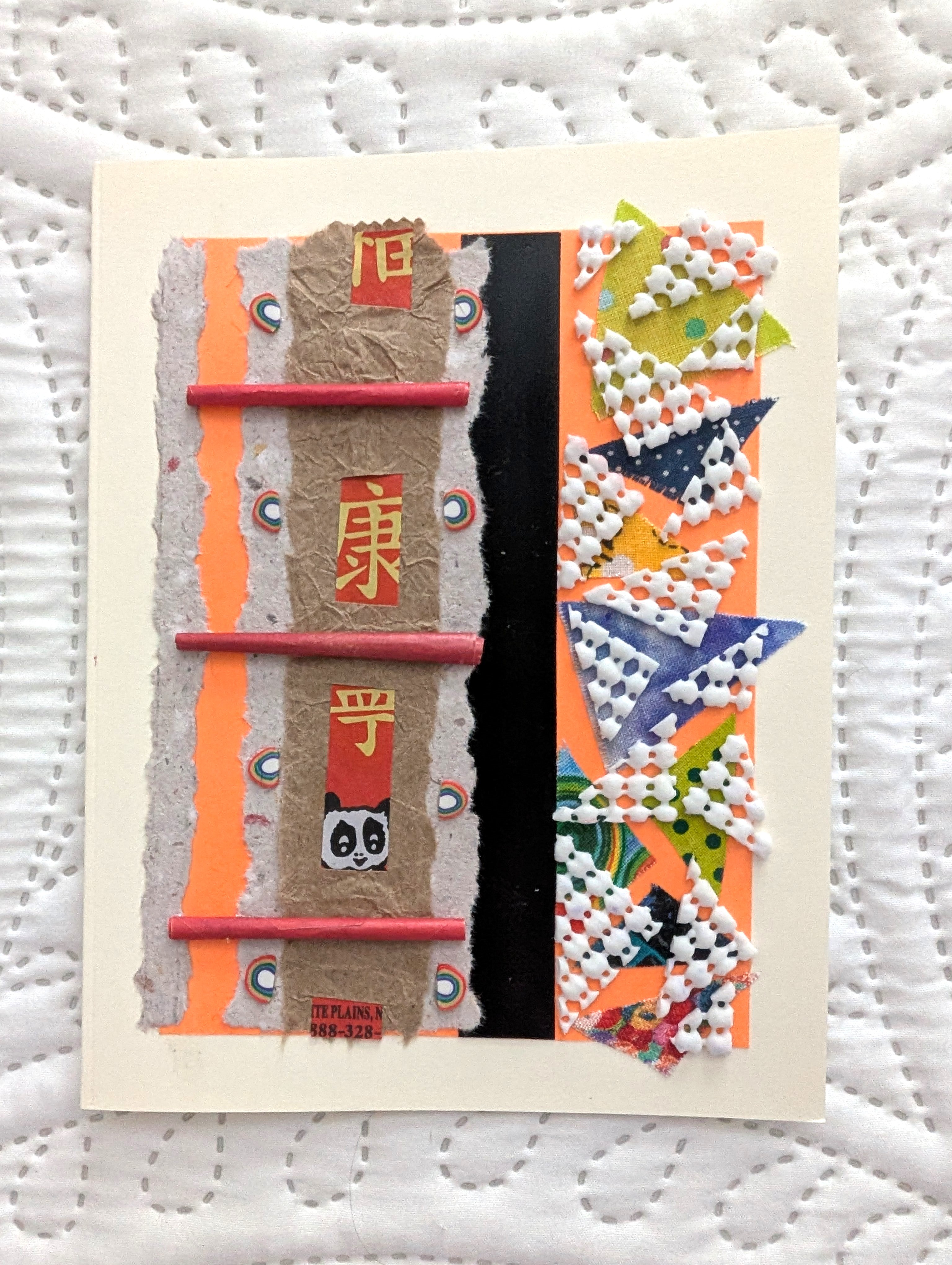 Note Card 124