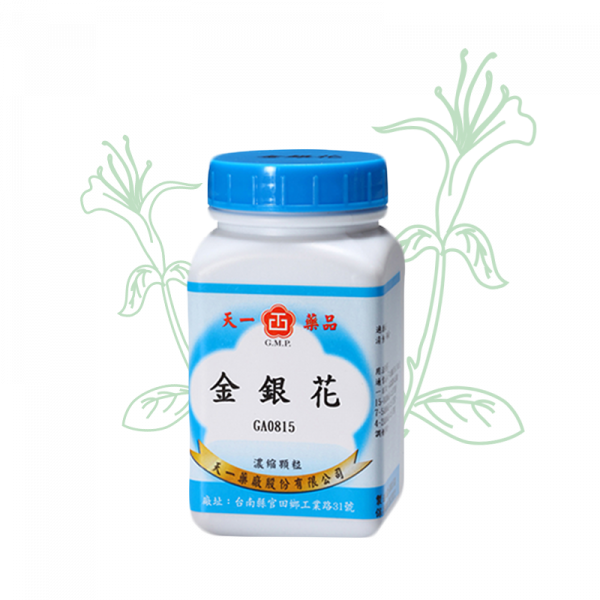 Kudzu Decoction 葛根湯