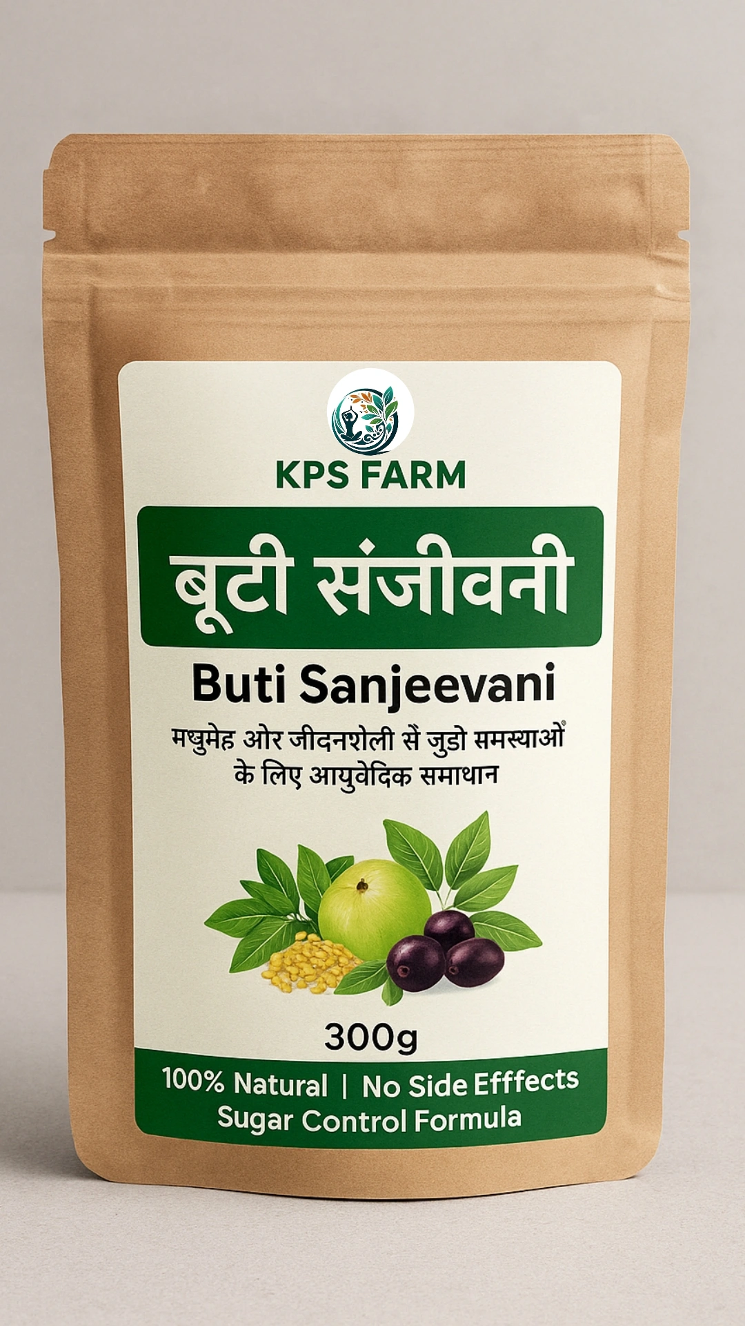 Buti Sanjeevani