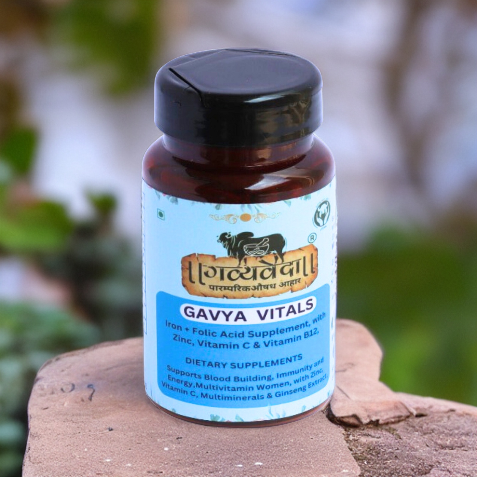 Gavya Vitals for men