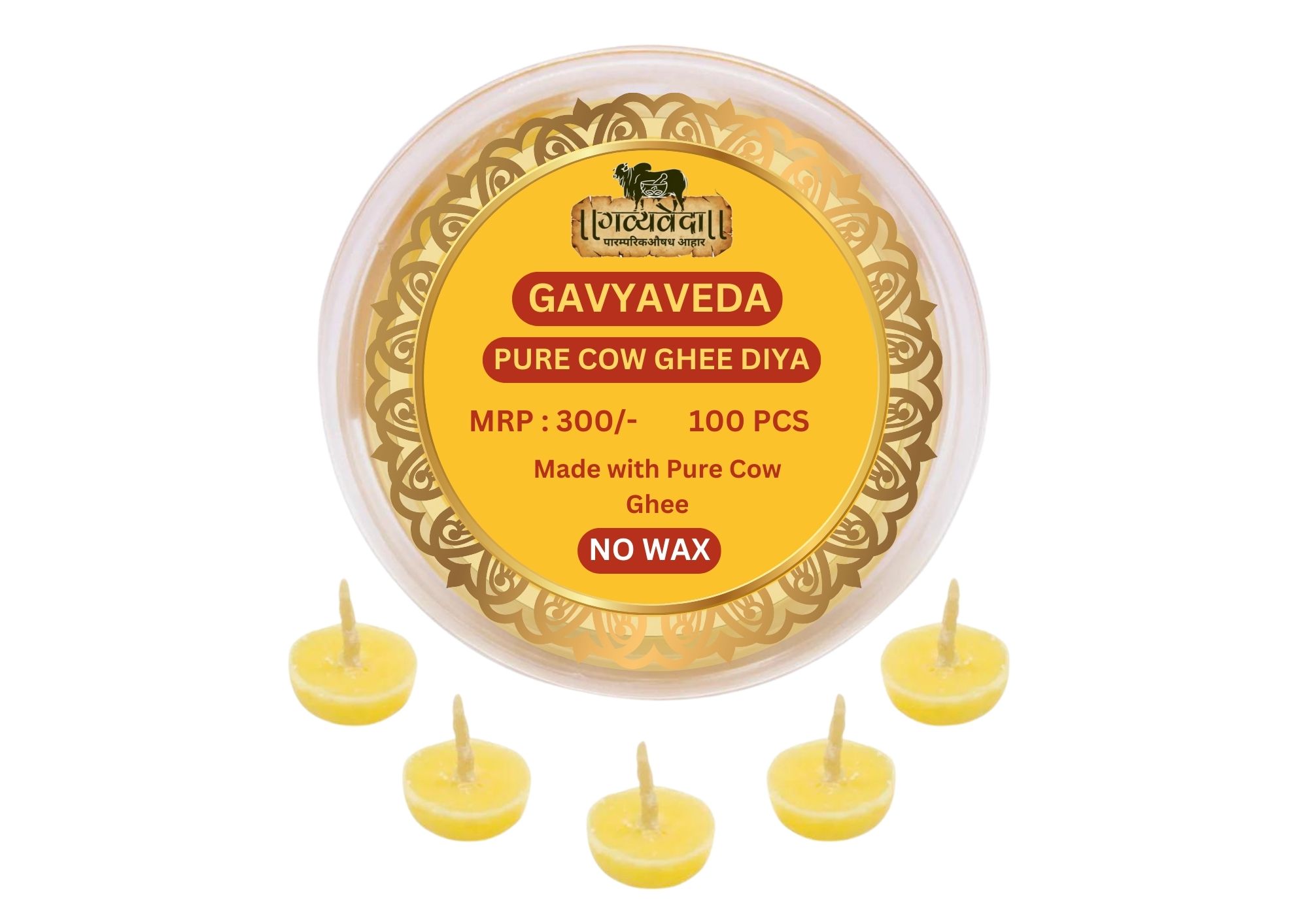Gavyaveda Pure Cow Ghee Diya