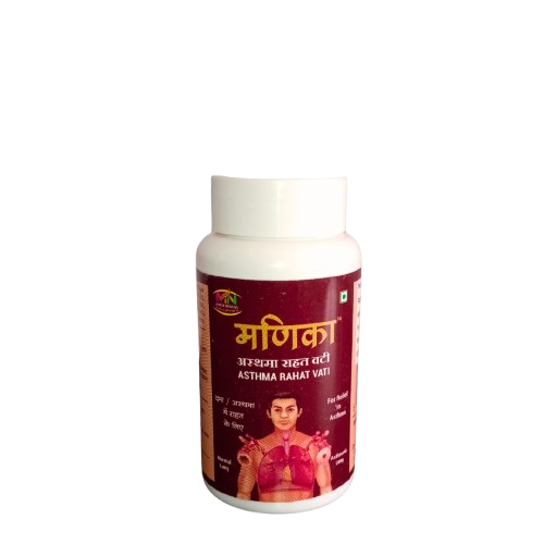 Asthma Rahat Vati
