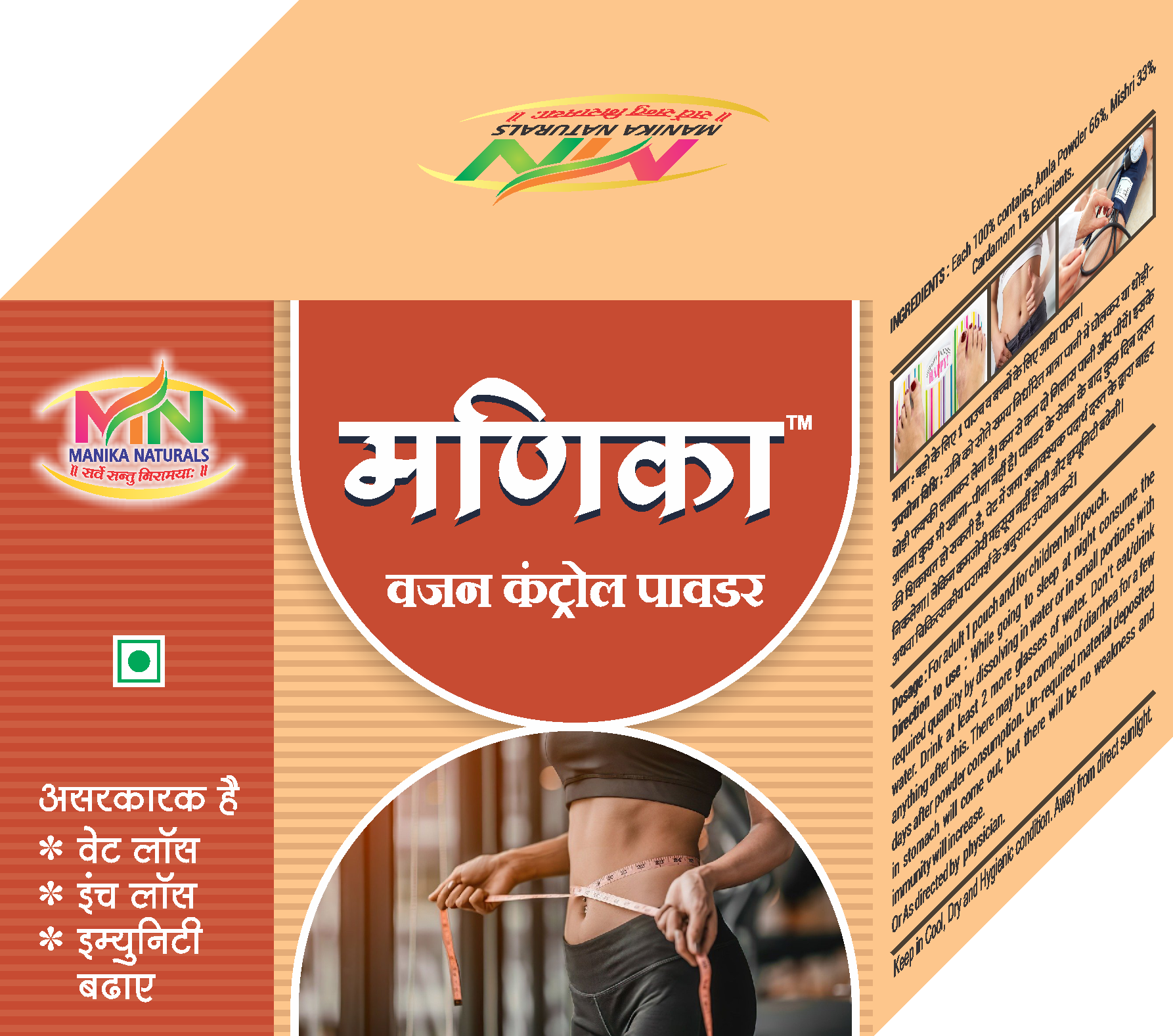 Manika Weight Loss Powder