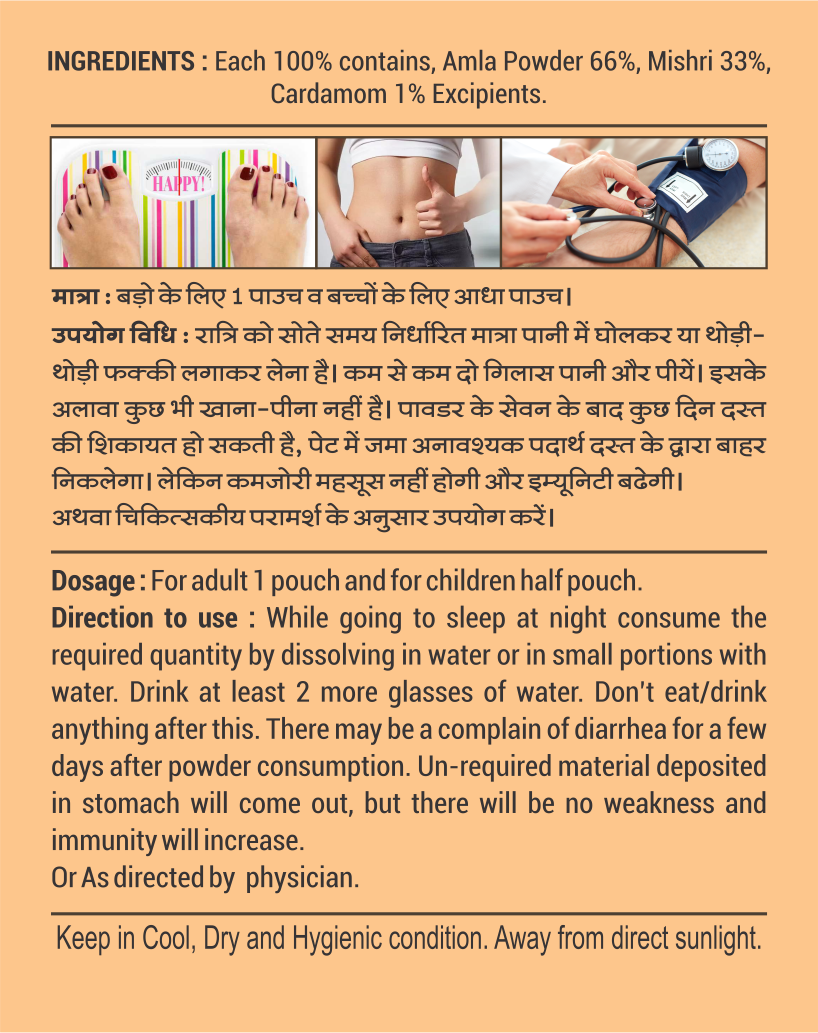 Manika Weight Loss Powder