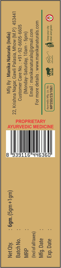 Manika Sanjeevani Amrutdhara Goli