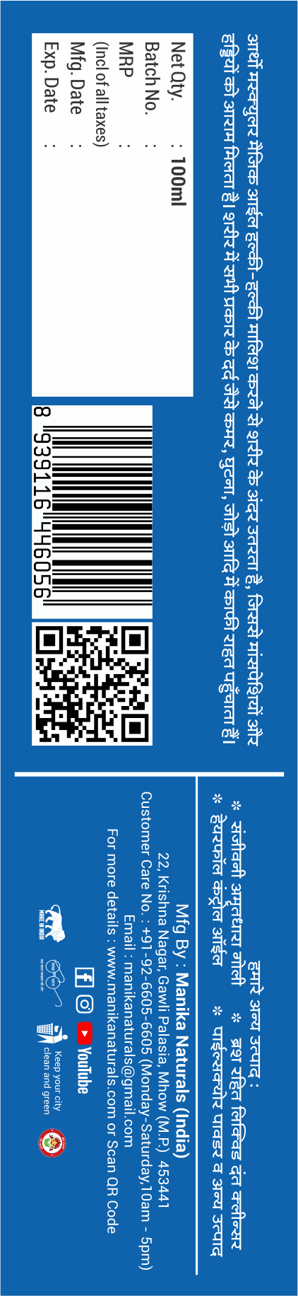 Manika Ortho Muscular Magic Oil