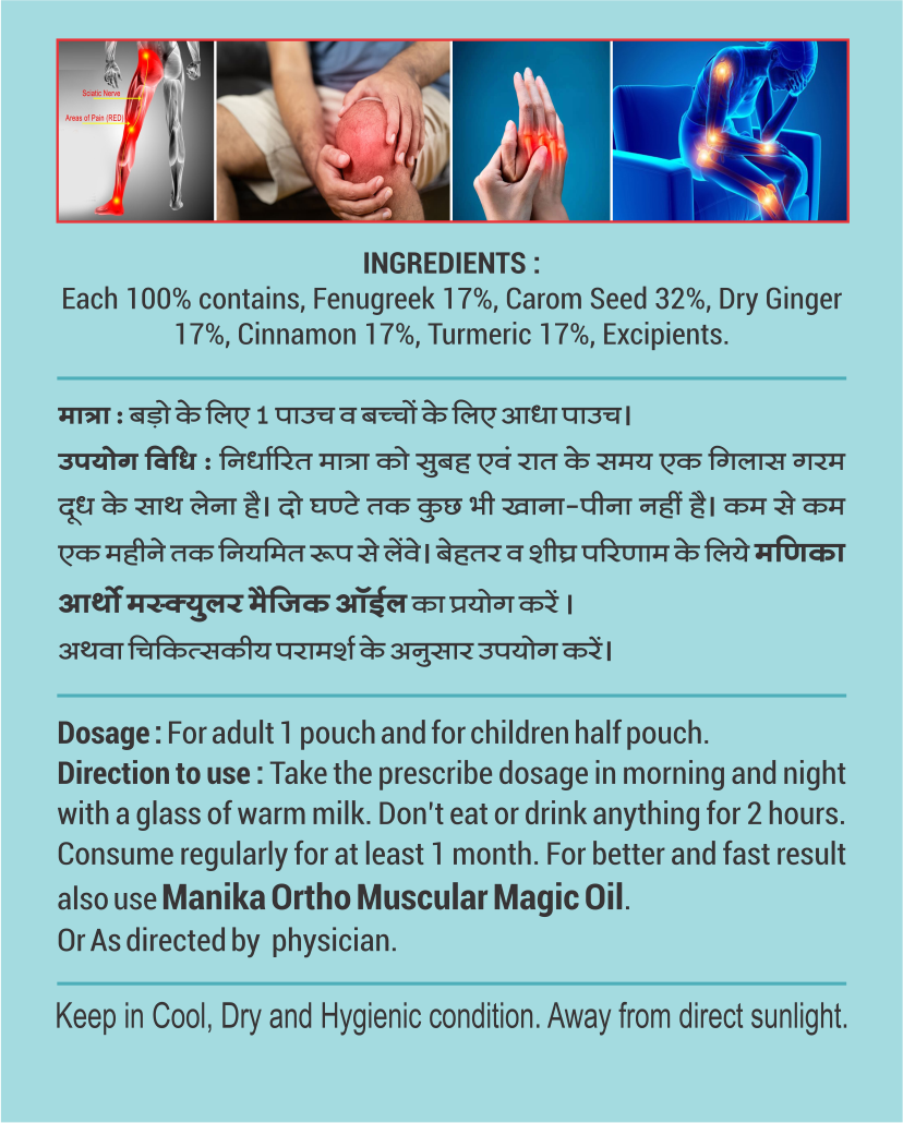 Manika Arthritis Relief Powder