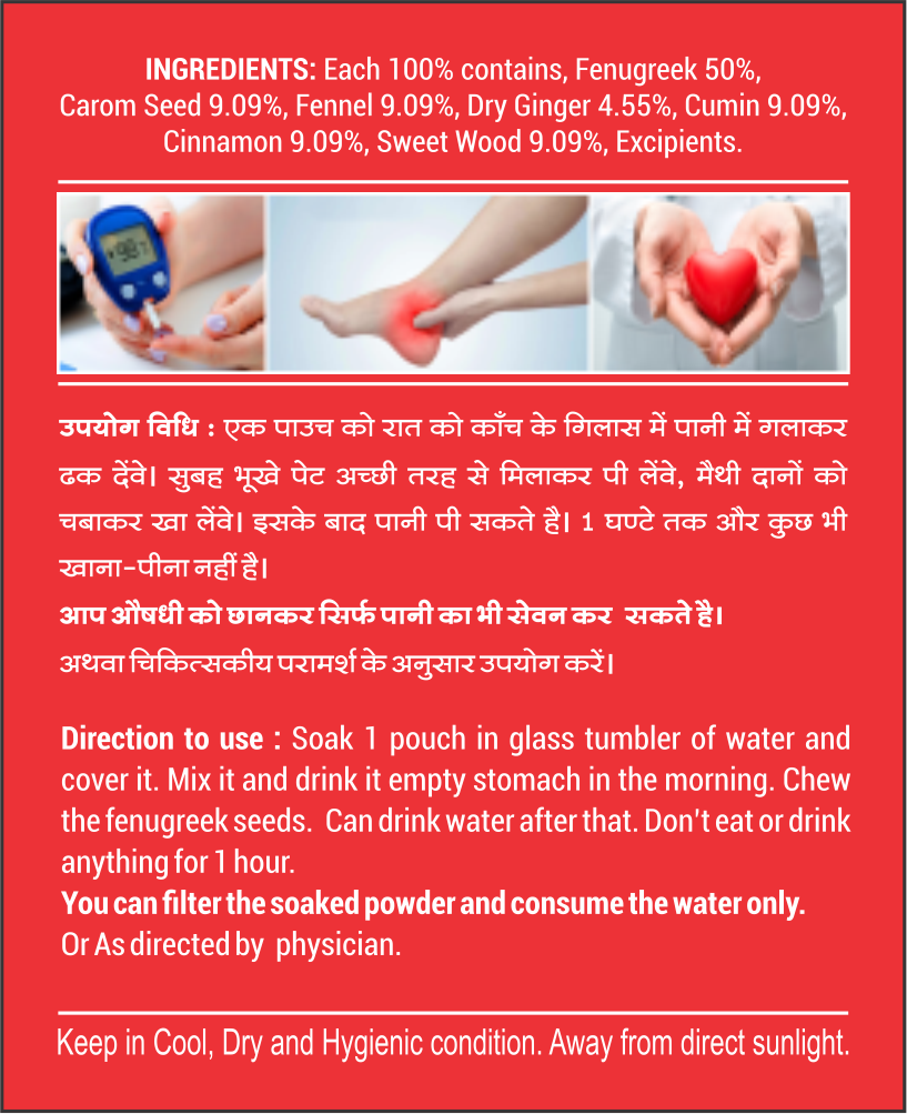 Manika Cholesterol Control Powder