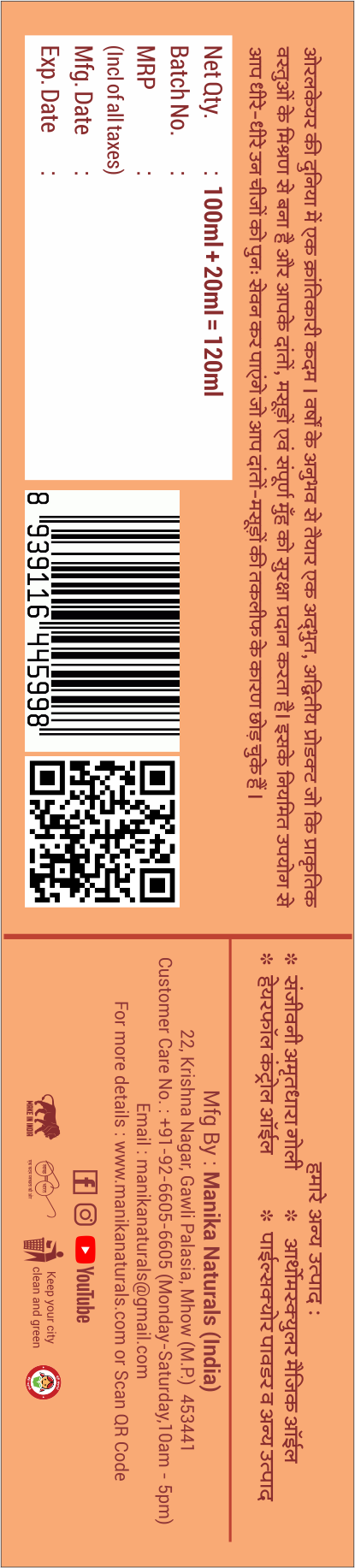 Manika Brush Free Natural Liquid Tooth Cleanser