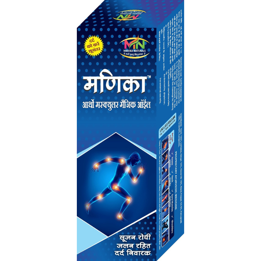 Manika Ortho Muscular Magic Oil