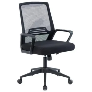 Ergonomic Office Chair