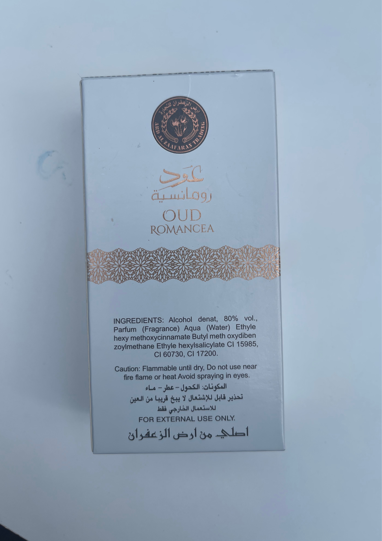 Oud Khususi Perfume