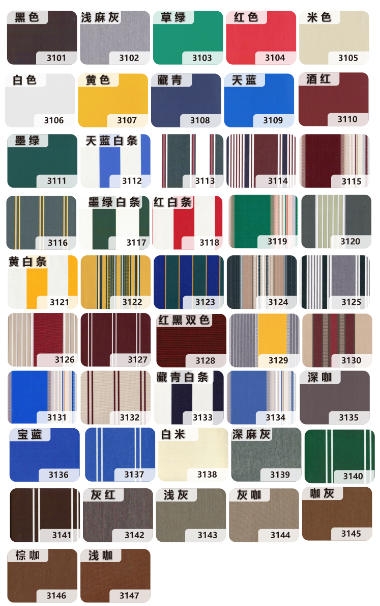 Sunseashell Solution dyed acrylic awning fabric