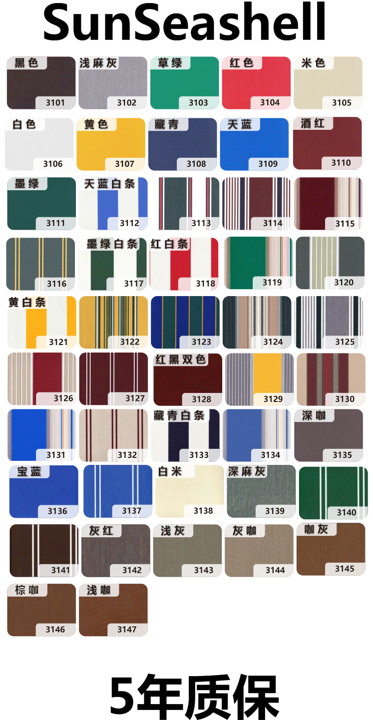 Sunseashell Solution dyed acrylic fabric