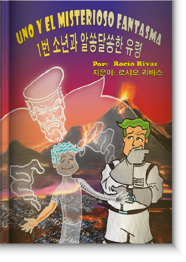 Uno y el misterioso fantasma