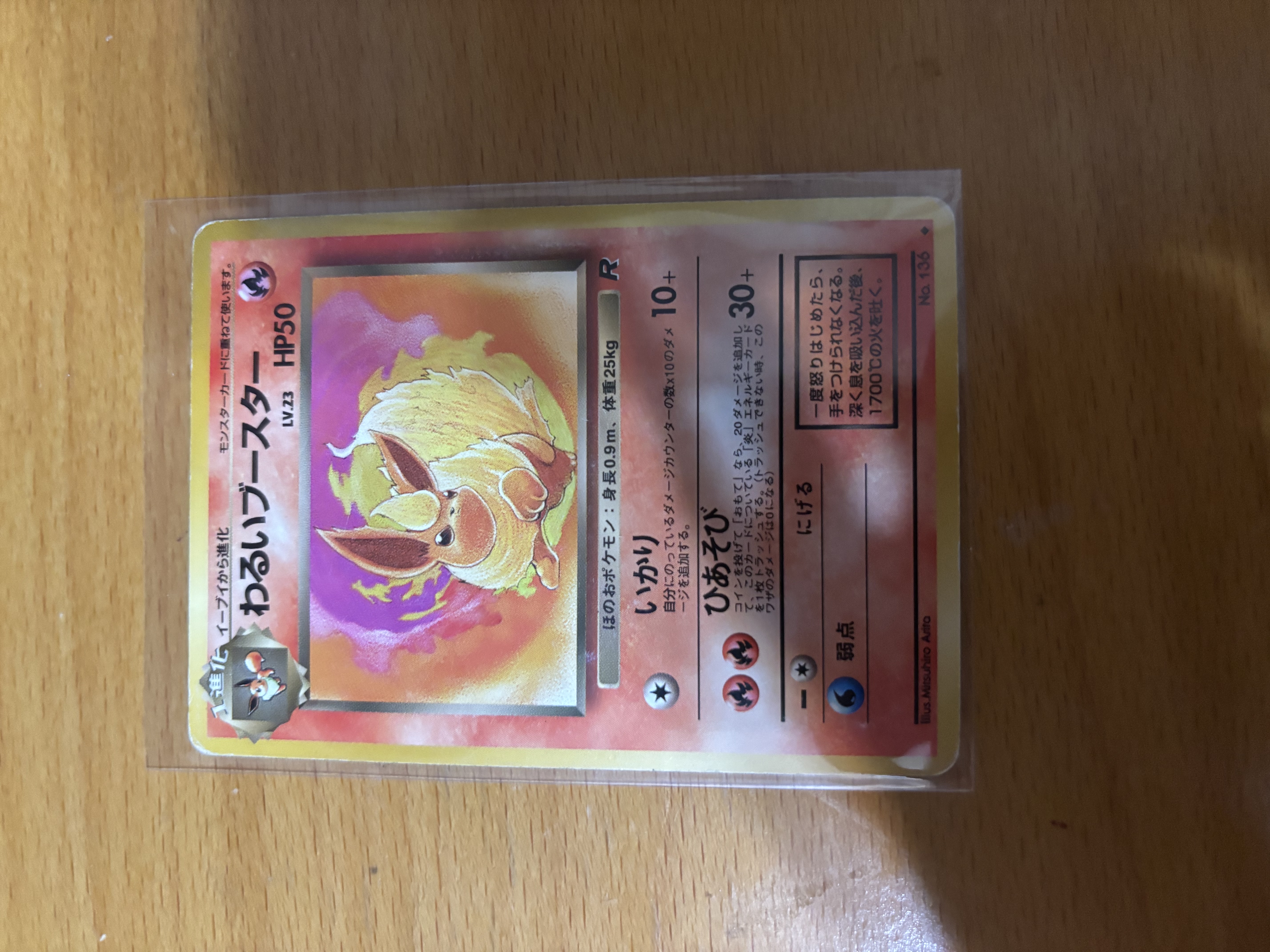 Dark Flareon Pokémon Trading Card