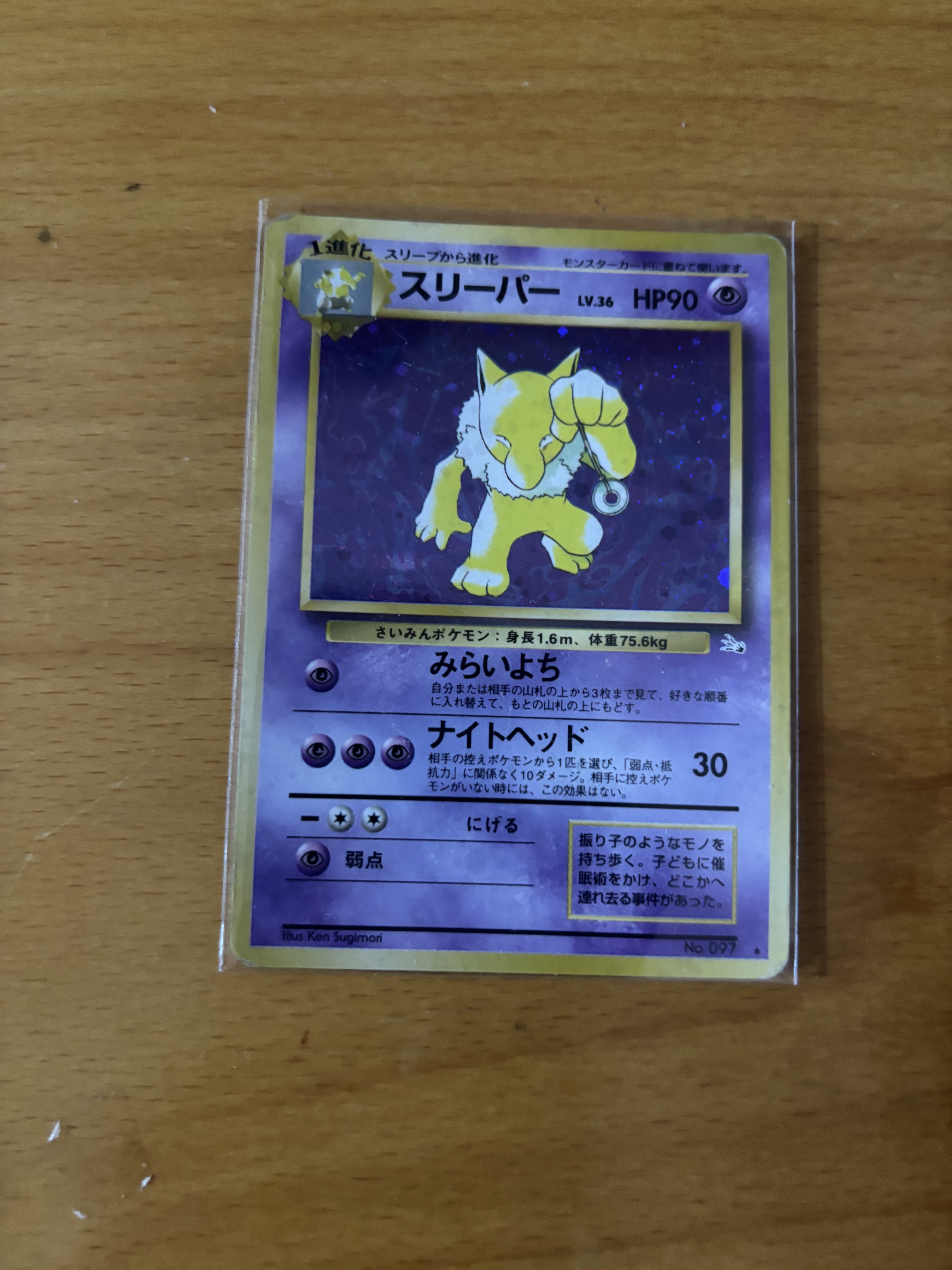 Hypno Pokémon Card