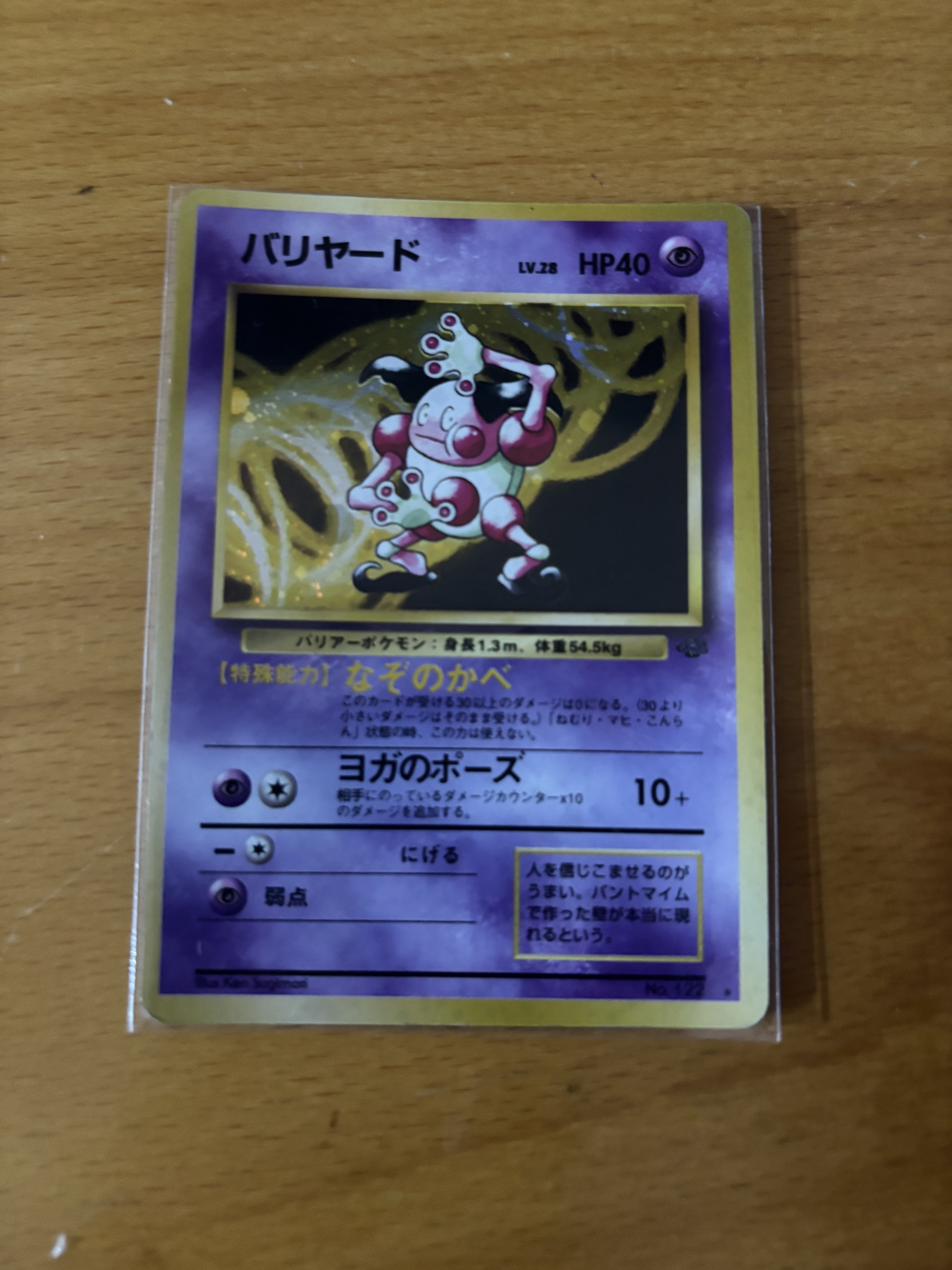 Mr. Mime holographic card 
