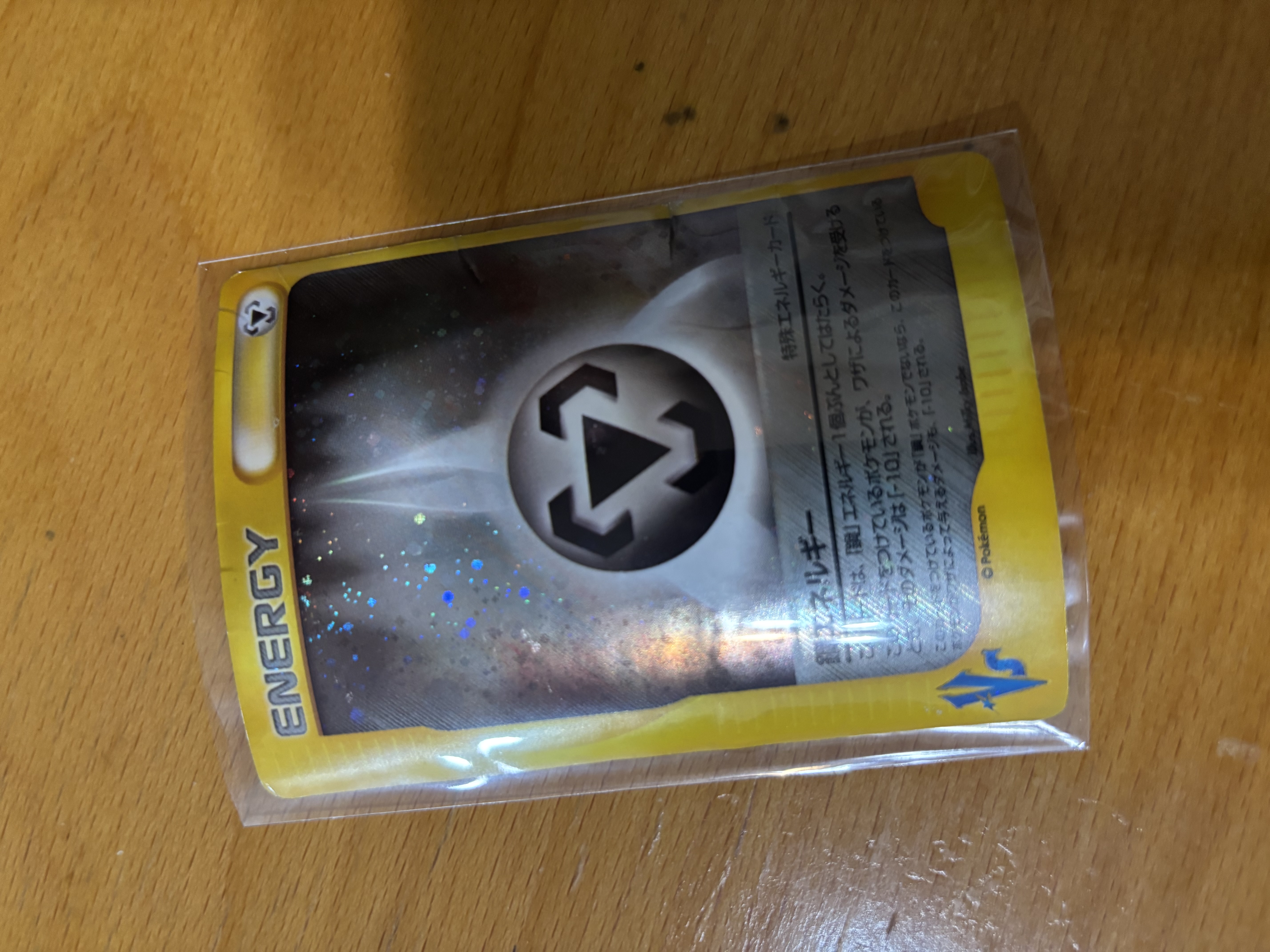 Steel Energy Card