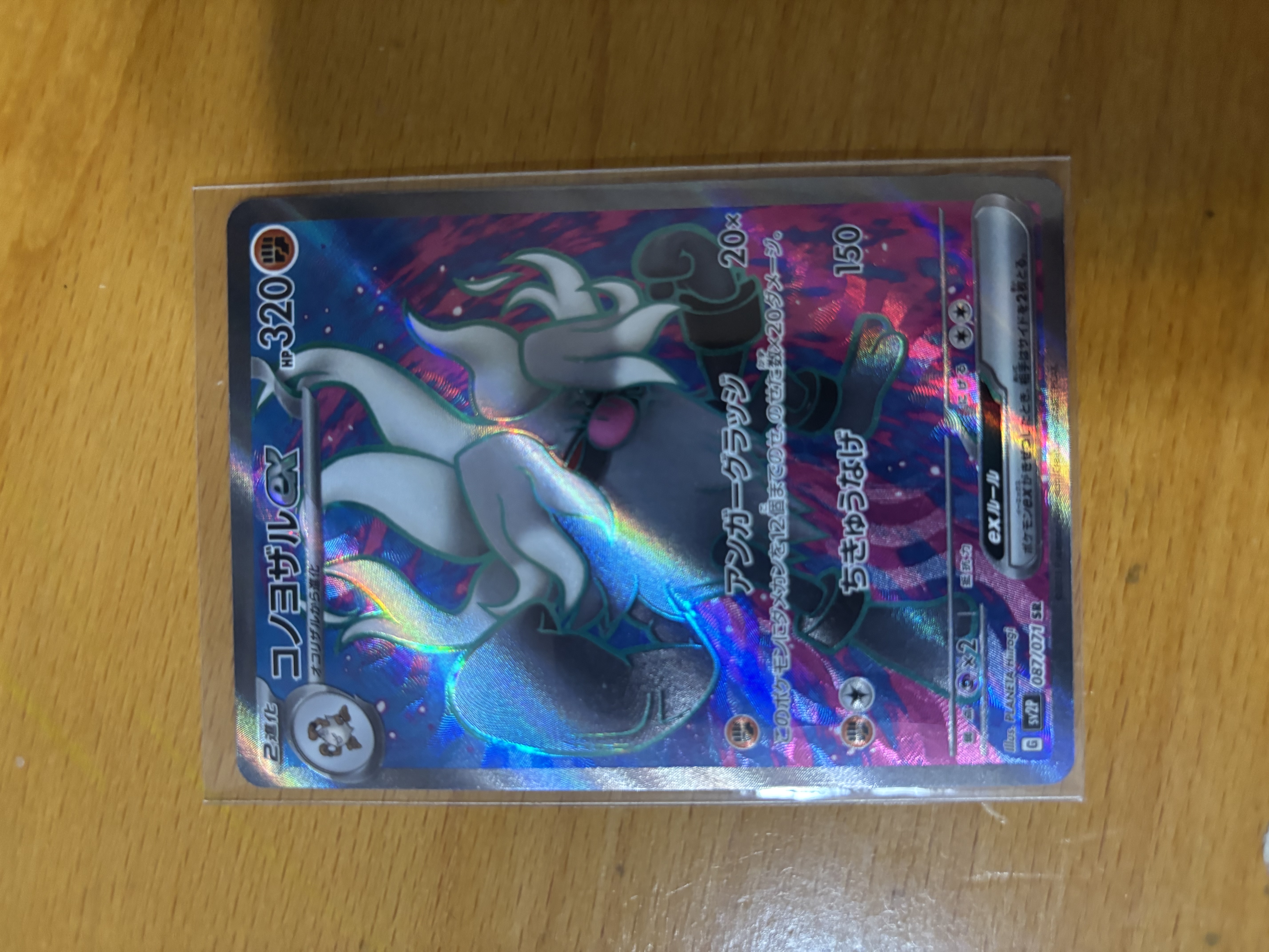 Darkrai Pokémon Trading Card