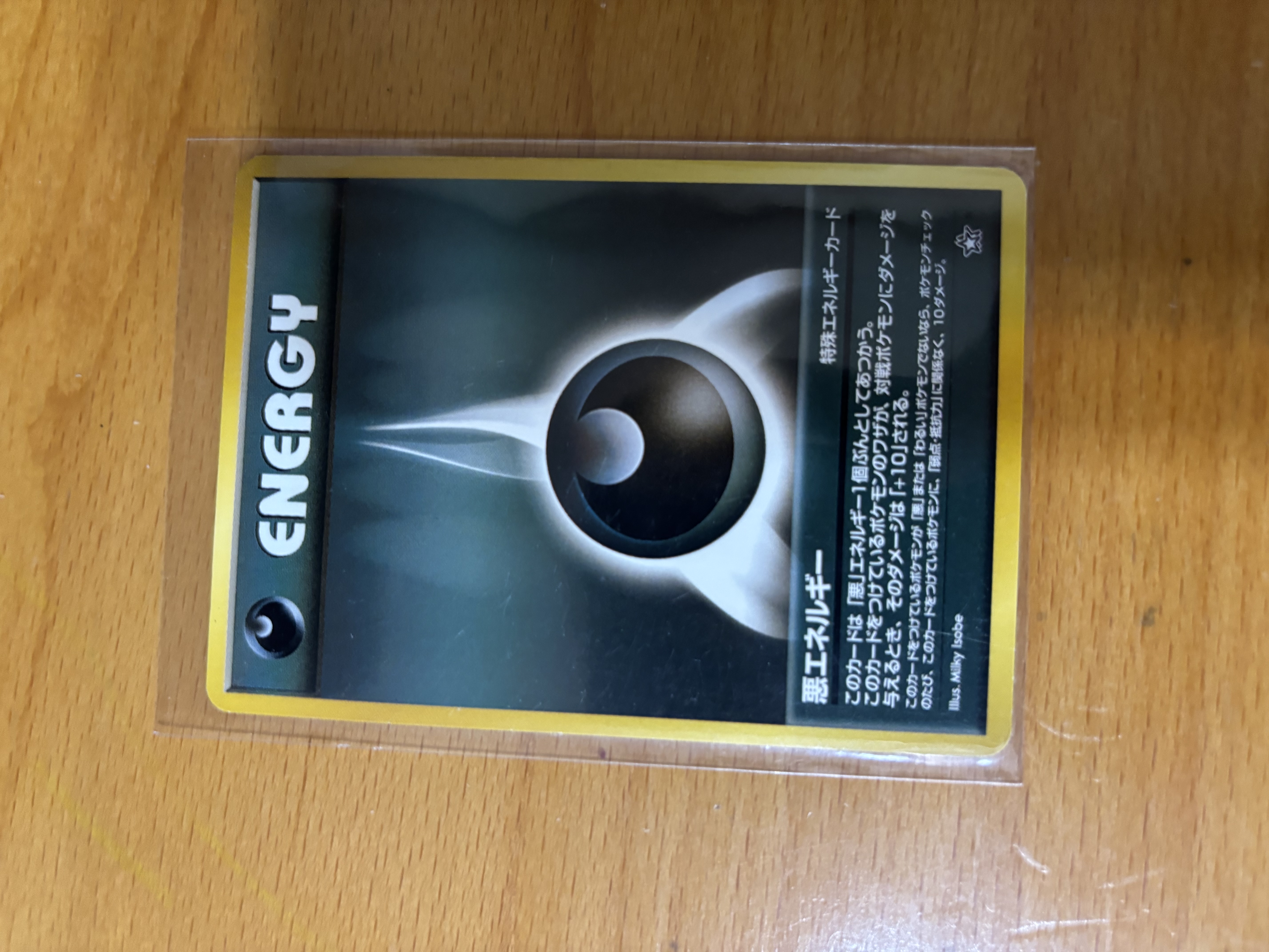Darkness Energy Pokémon Card promo