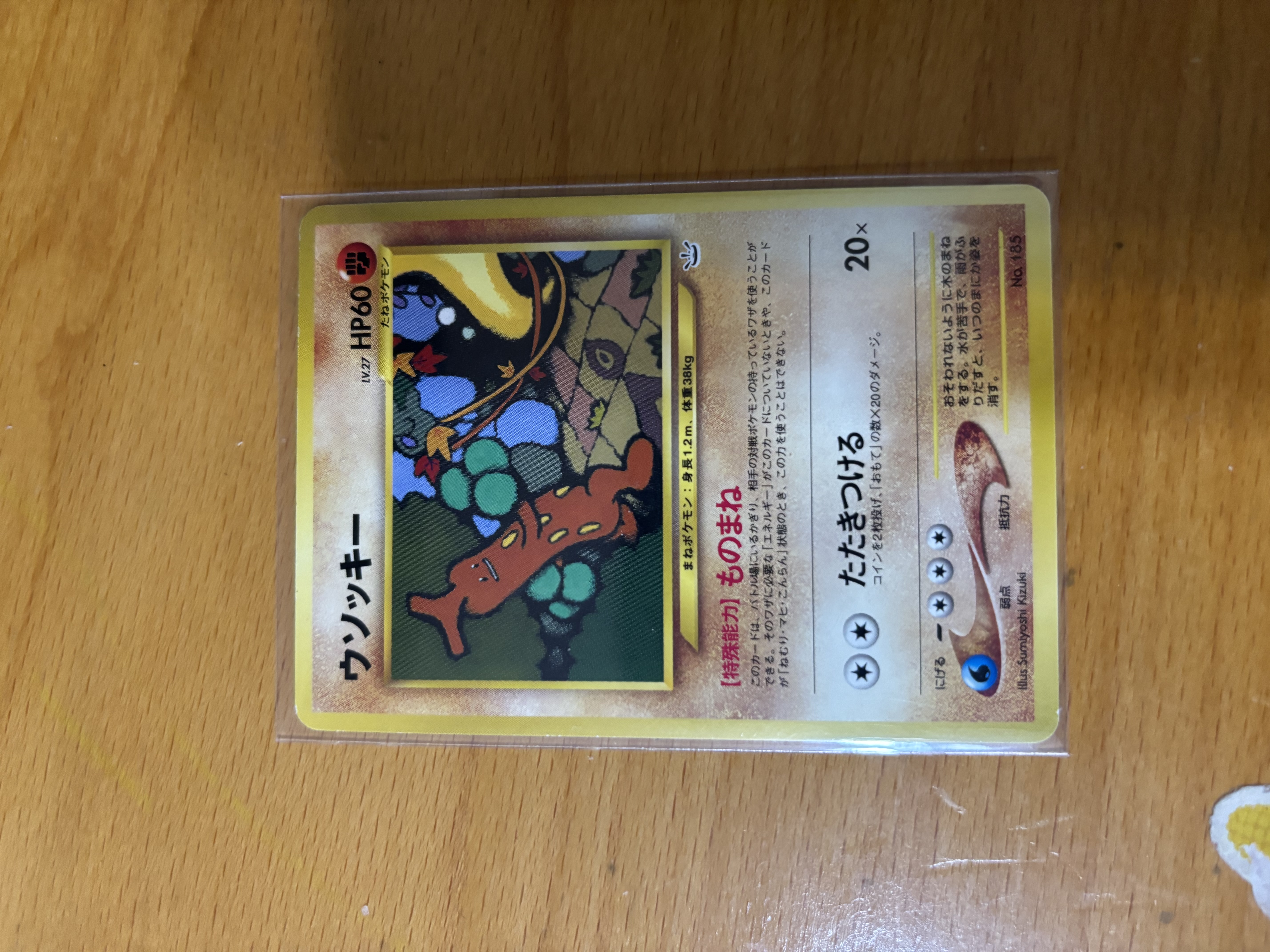 Japanese Pokémon Trading Card - Unown K