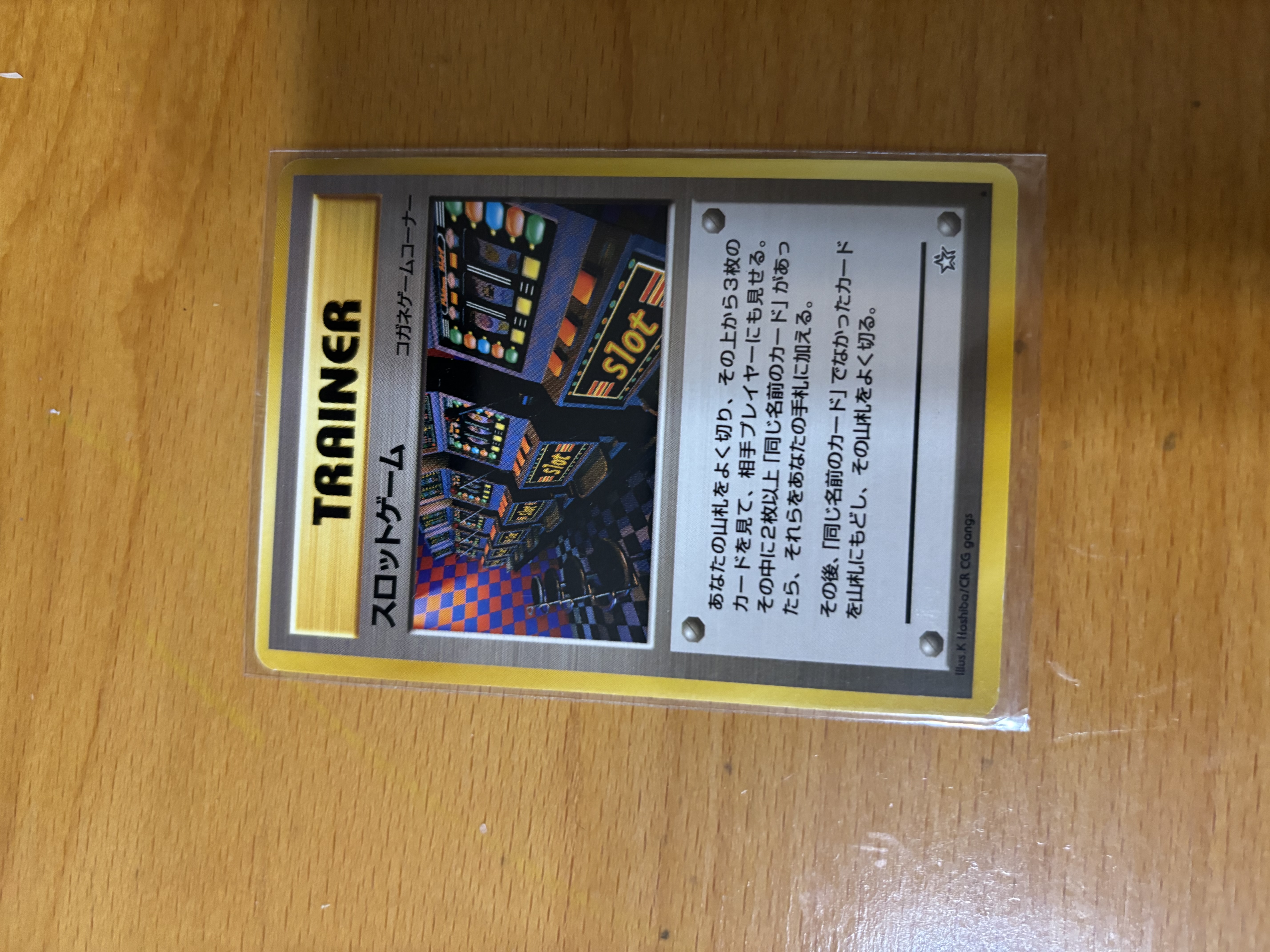 Pokémon Trainer Card - Slot Machine (Japanese)