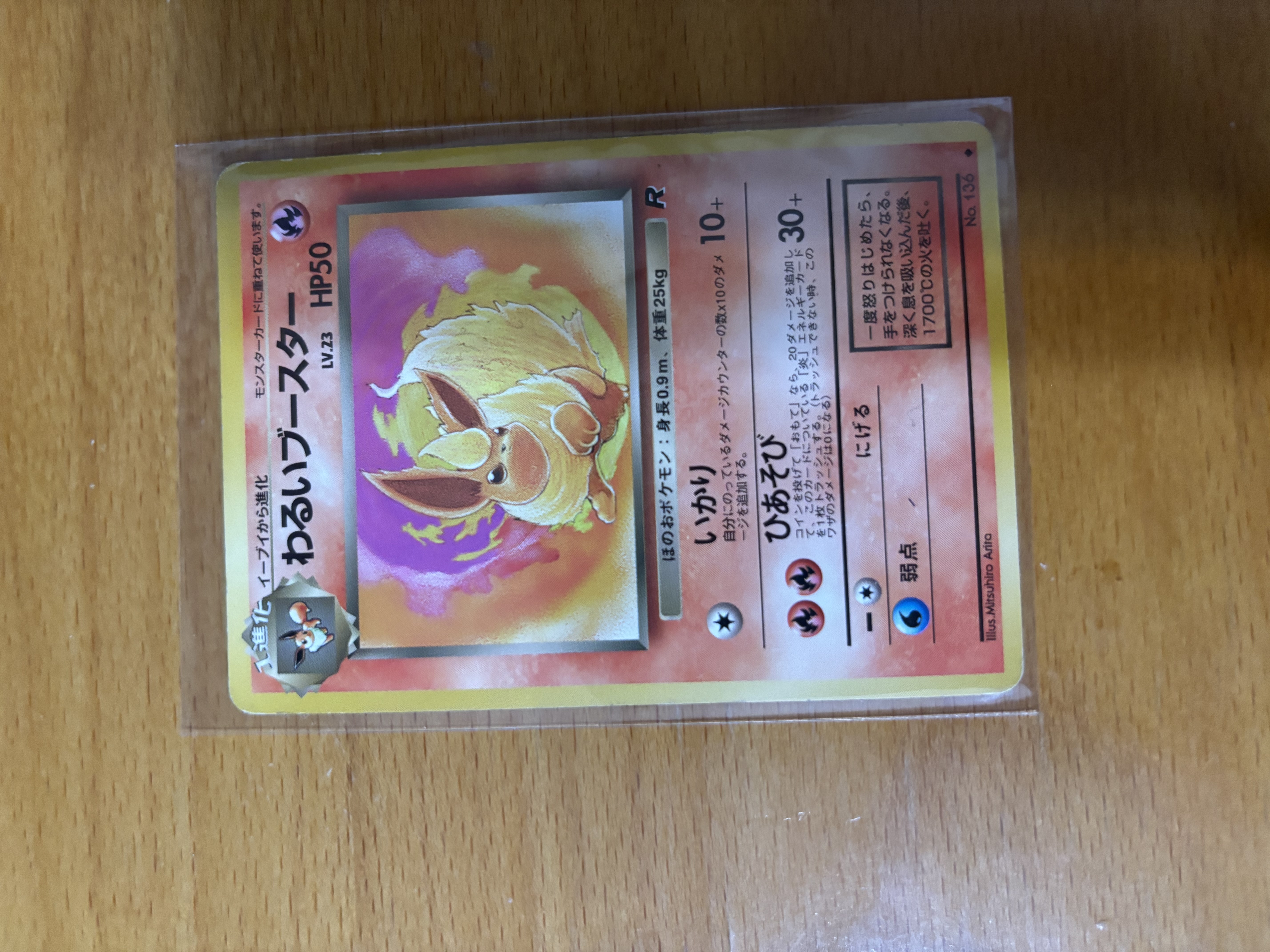 Japanese Flareon Pokémon Card