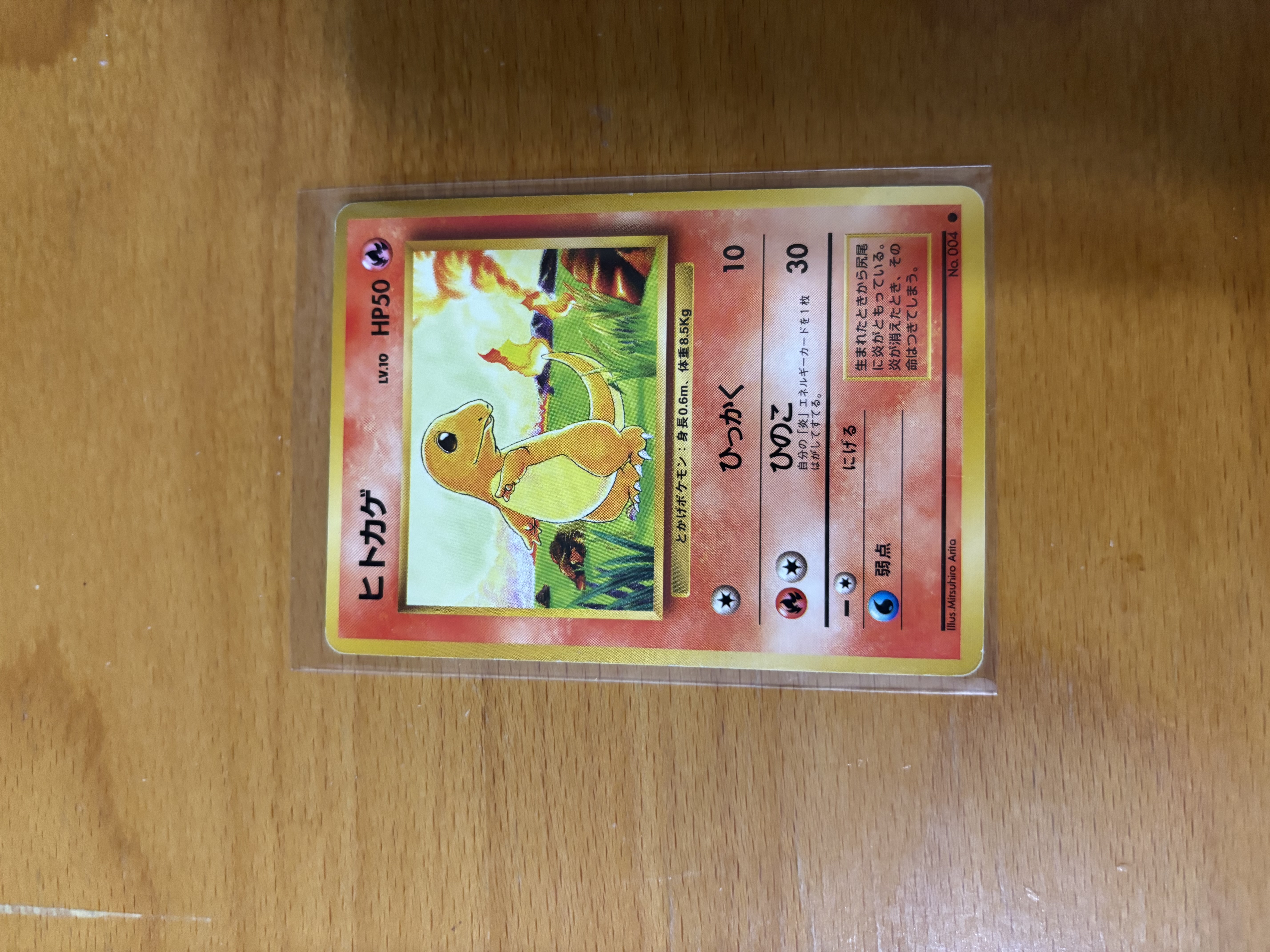 Charmander Japanese Pokémon Card