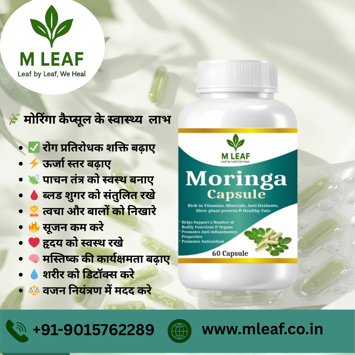 M LEAF Pure Moringa Leaf – Pack of 3 (180 Capsules) | Boosts Energy, Strengthens Immunity & Supports Wellness