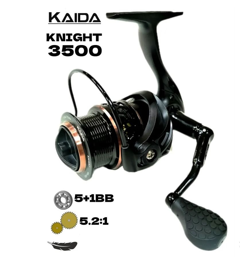 Kaida knight 2500,3500,4500
