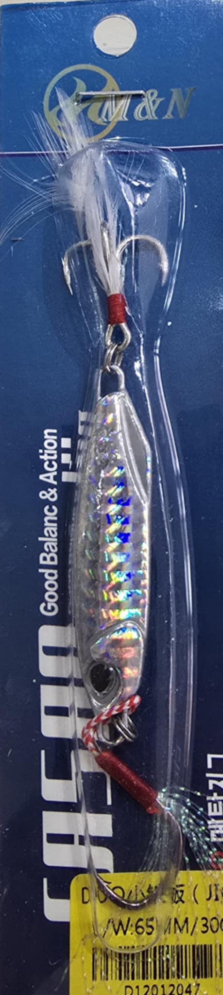 Jig Holographic Fishing Lure 15g 20g 30g 40g 50g 