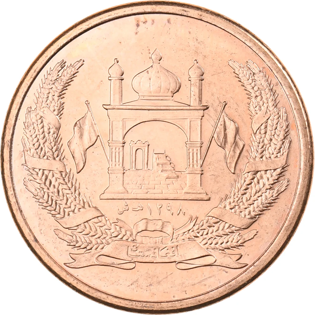 Afghanistan, Afghani, SH1383 (2004) Afghanistan - Copper Plated Steel - MS(63)