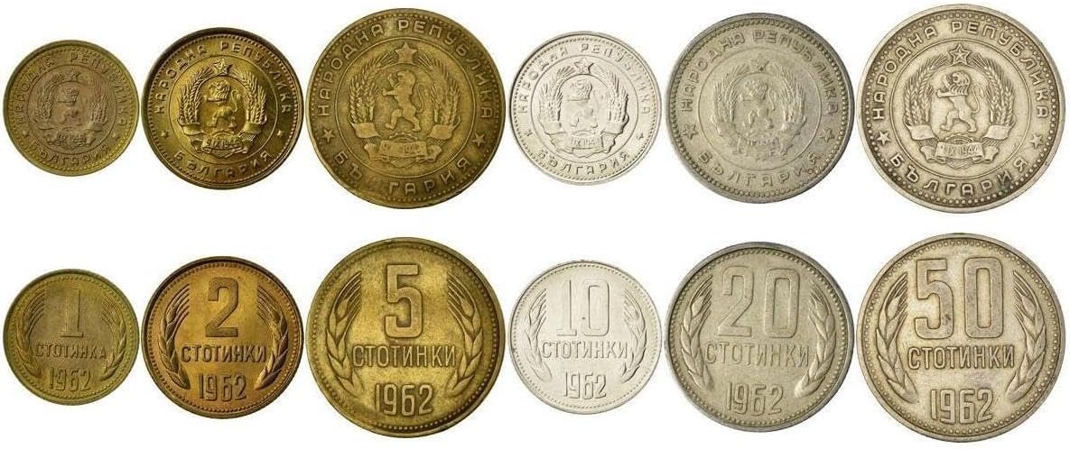 Rare Bulgarian Historical Coins Collection