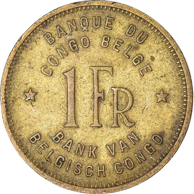 Coin, Congo Democratic Republic, Franc