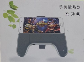 Mobile Phone Radiator (Joystick with Fan)