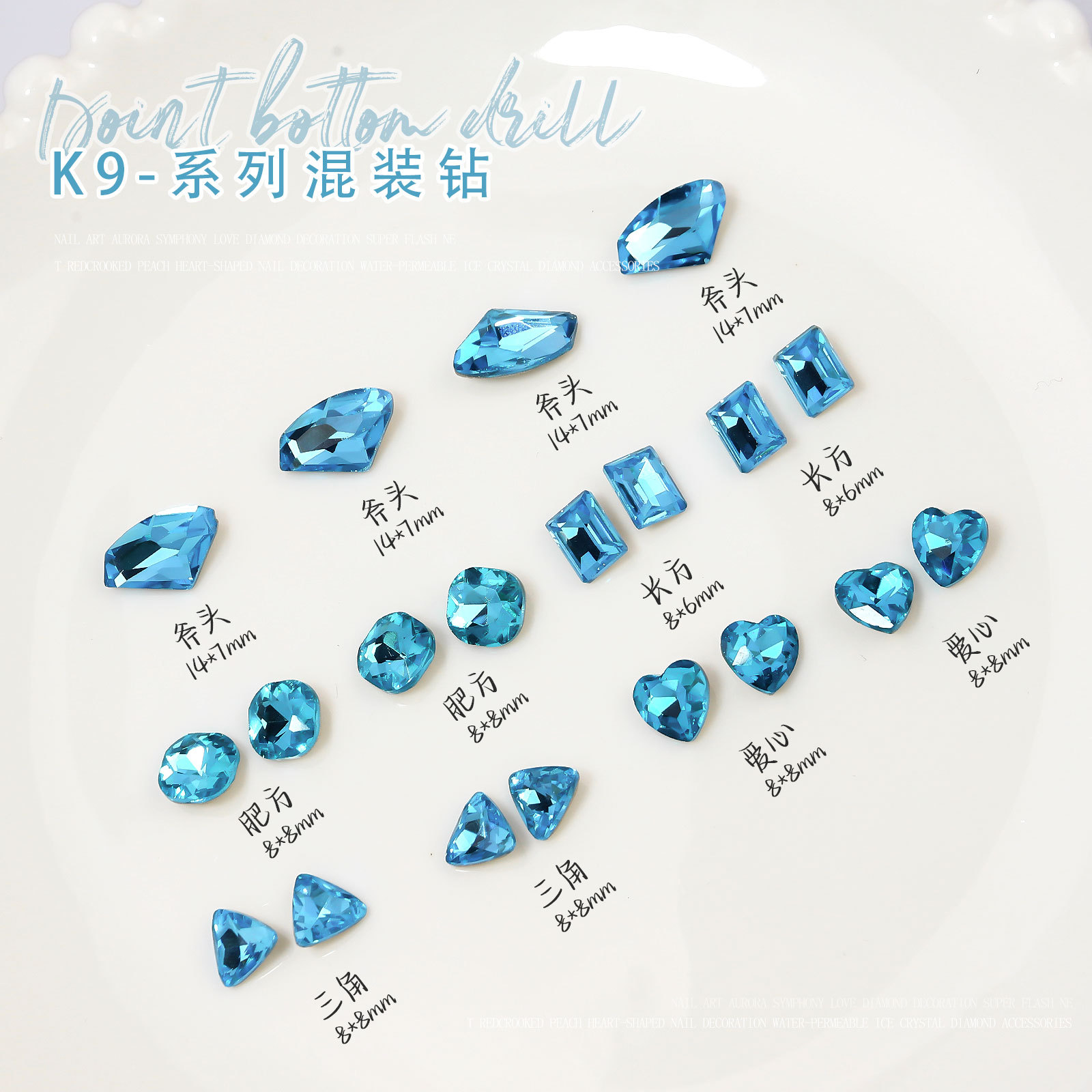 K9 Crystal Nail Rhinestone Collection