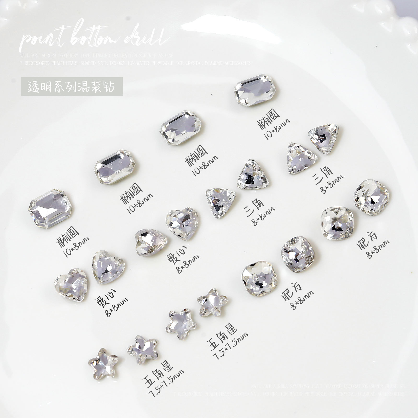 K9 Crystal Nail Rhinestone Collection