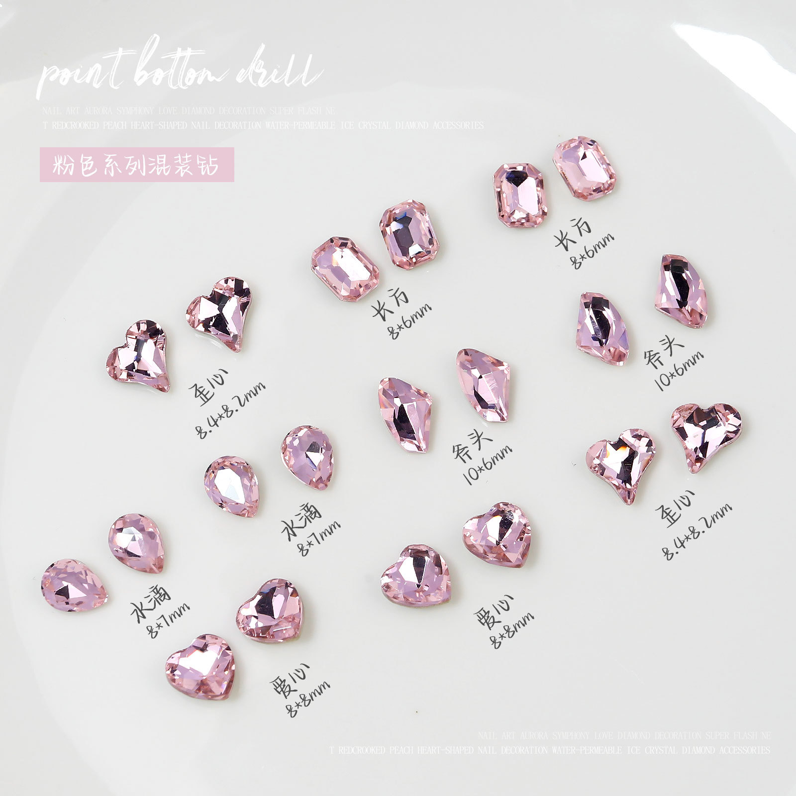 K9 Crystal Nail Rhinestone Collection