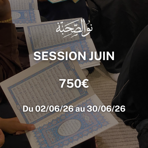 Session Juin