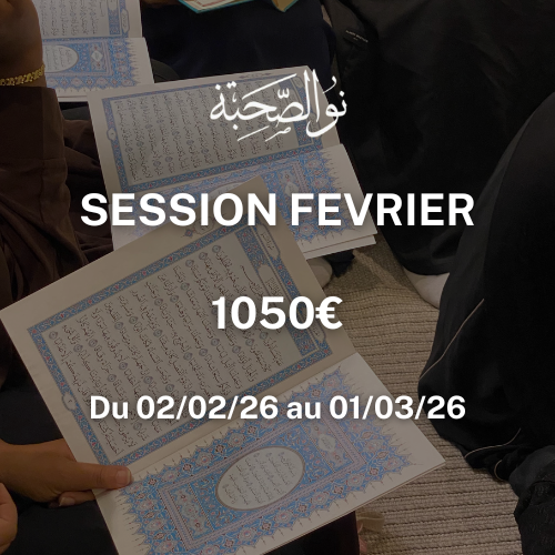 Session Fevrier