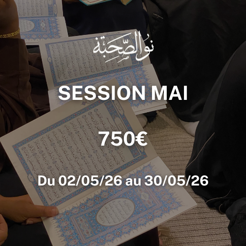 Session Mai