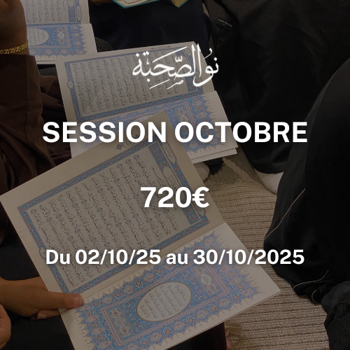 Session octobre