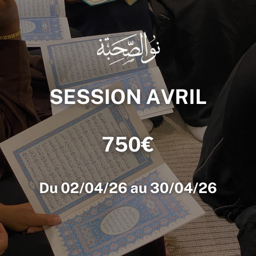 Session Avril