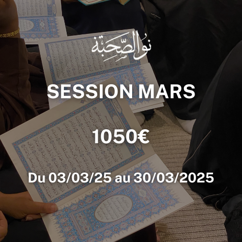 Session Mars