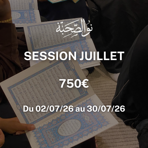Session Juillet