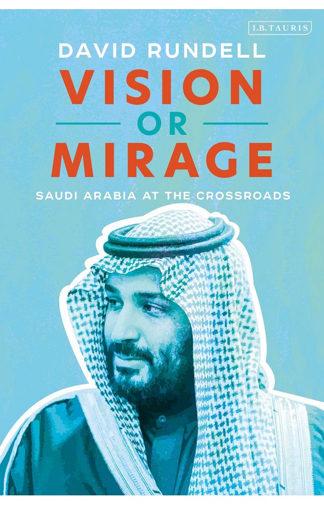 Vision or Mirage